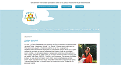 Desktop Screenshot of dmsgd-bs.com
