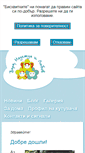 Mobile Screenshot of dmsgd-bs.com